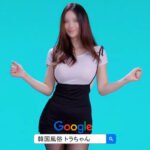 ソウル夜遊びの按摩