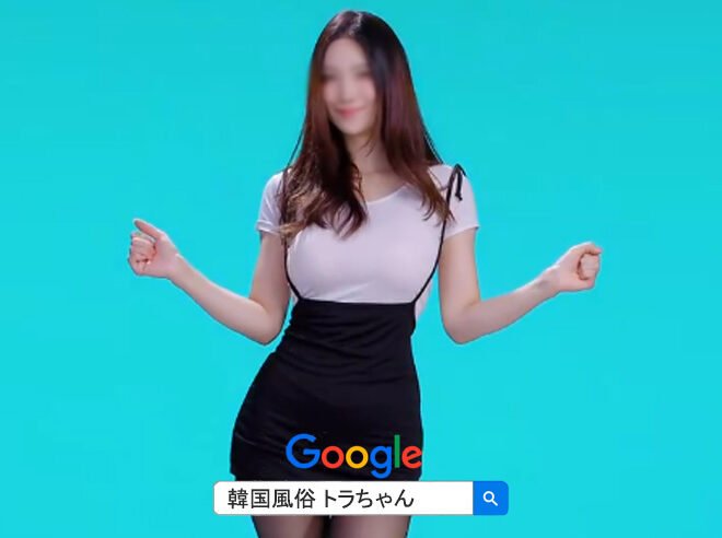 ソウル夜遊びの按摩