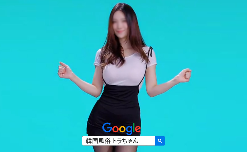 ソウル夜遊びの按摩