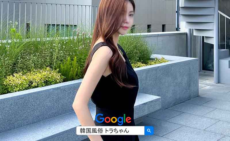 ソウル風俗でパートナーの韓国アガシ