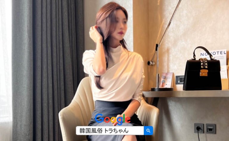 韓国ソウル風俗の特徴 日本の風俗店とソウル風俗の違いを事前に理解されることで上手なソウル夜遊びができます。