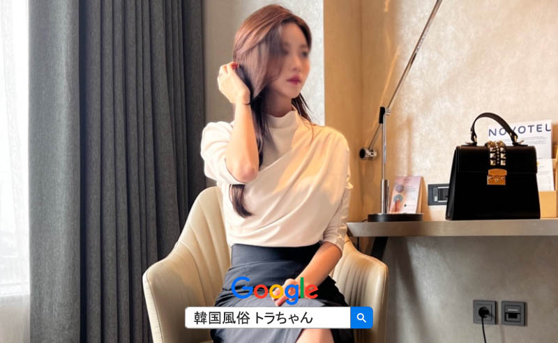 韓国 ソウル風俗の特徴