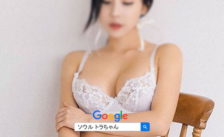 韓国夜遊び 按摩と床屋は、本番がある韓国風俗女遊びですが、サービス内容と韓国アガシレベルが確実に違います。