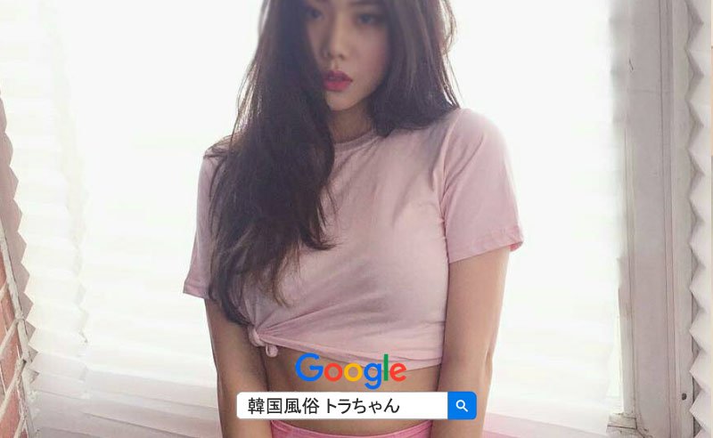 韓国風俗 案内 2025年
