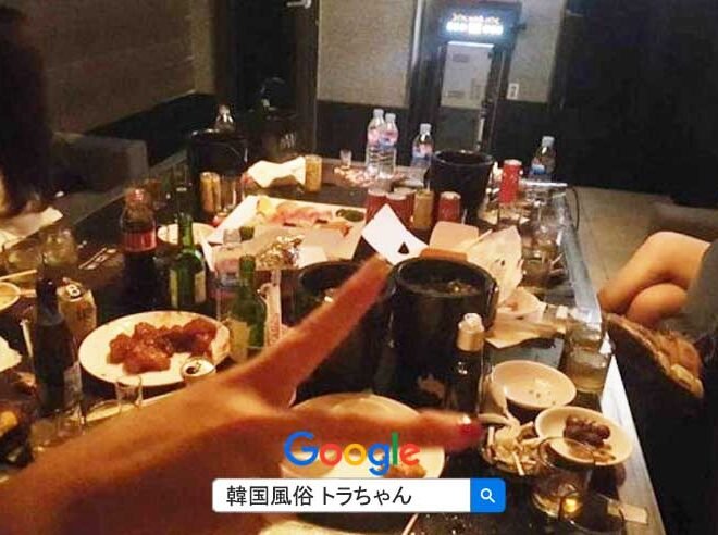 ソウル フルサロン