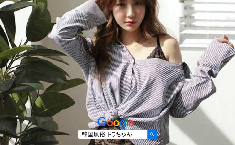ソウル風俗 フルサロン