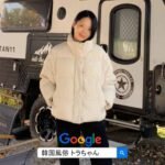 韓国夜遊びの女