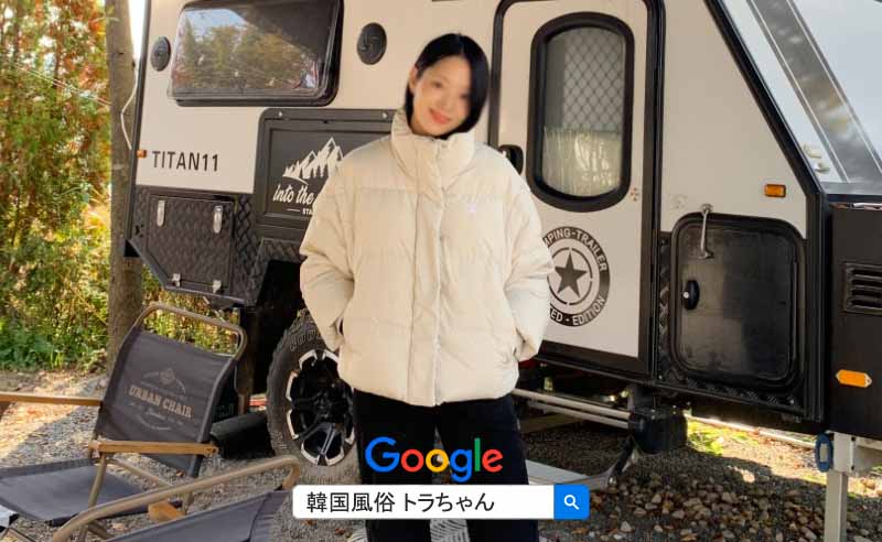 韓国夜遊びの女