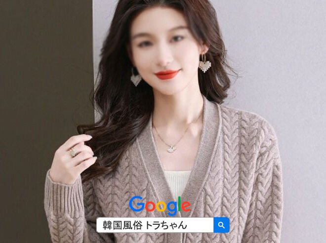 韓国夜遊べる