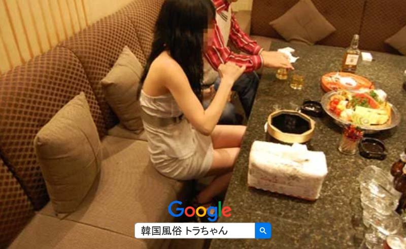 フルサロンは韓国風俗です。 フルサロン 韓国風俗です