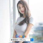 韓国夜遊び 女 ソウル風俗