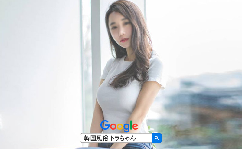 韓国夜遊び 女 ソウル風俗