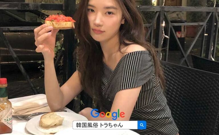 韓国エスコートアガシ 韓国風俗 ソウル風俗で大人気の韓国夜遊びです。