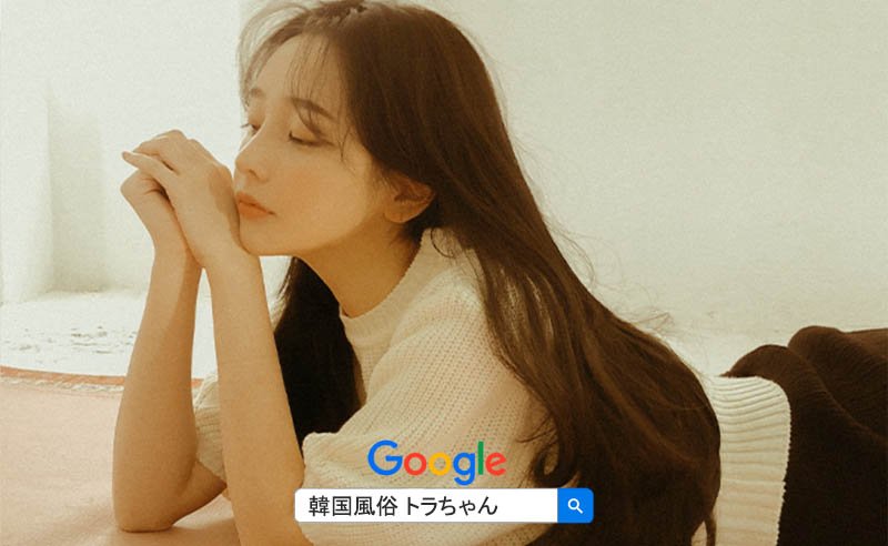 エスコートアガシ とは