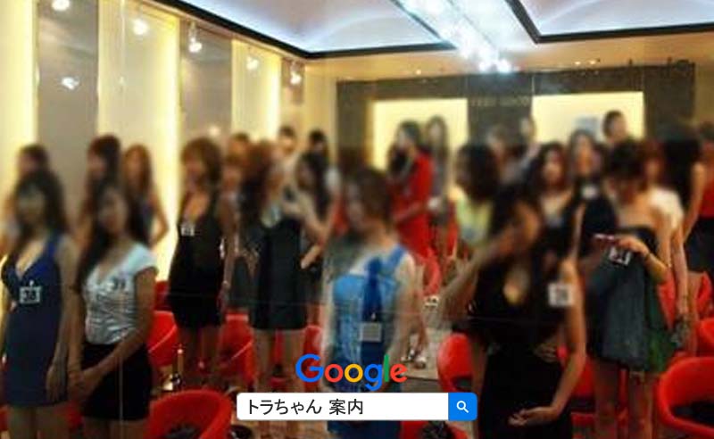 韓国アガシ 韓国風俗 フルサロン