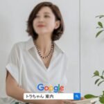 韓国アガシ 韓国風俗