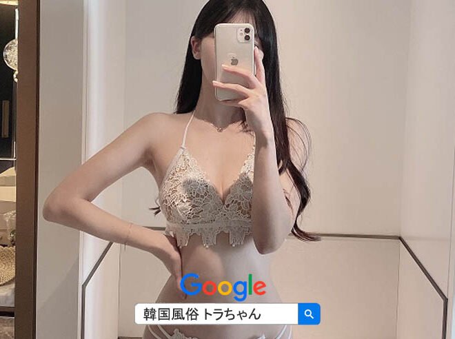 韓国ソウル夜遊び風俗