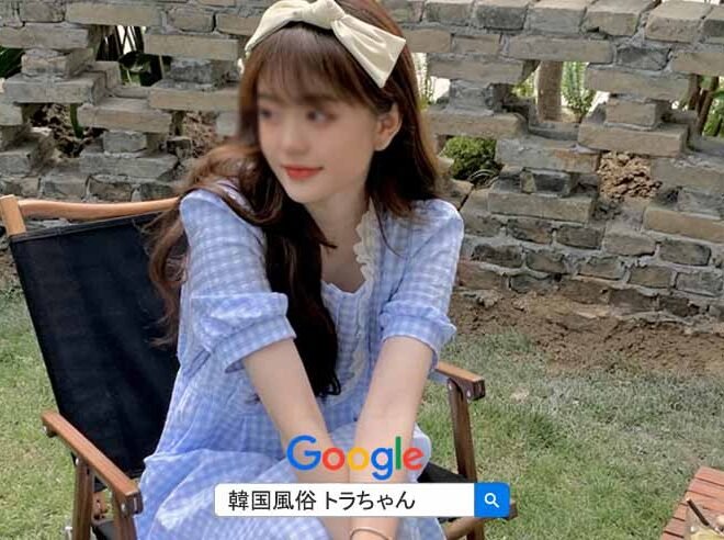 韓国風俗 スポット