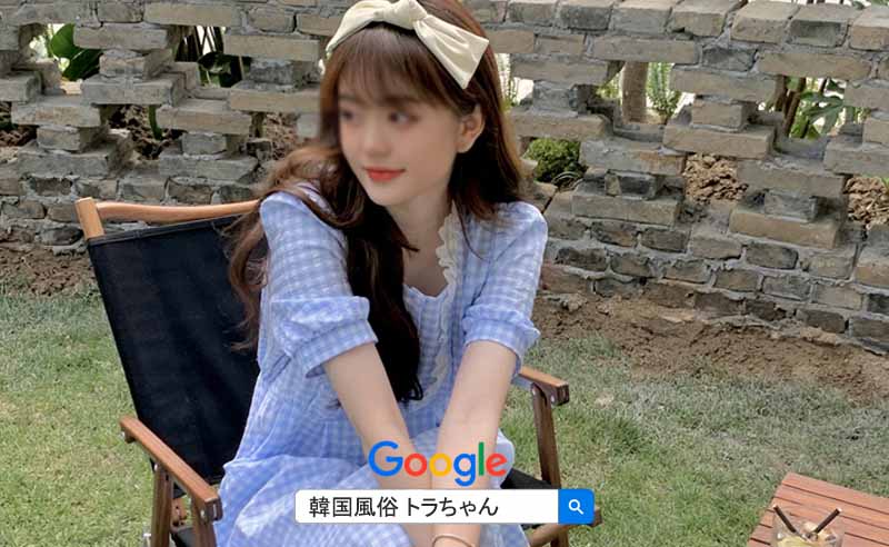 韓国風俗 スポット
