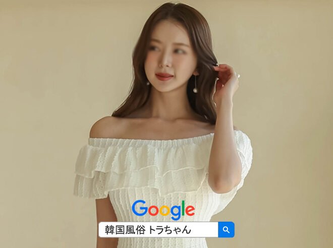 韓国 クラブ彩 韓国夜遊び 韓国風俗