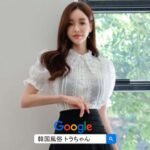 ソウルエスコートアガシはソウル風俗案内専門サイトにお願い ソウルエスコートアガシはソウル風俗