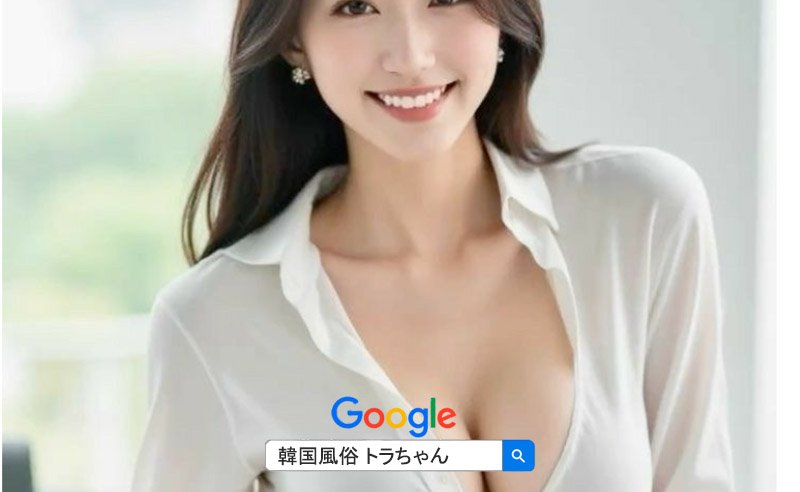 韓国ナイトスポットトラちゃん