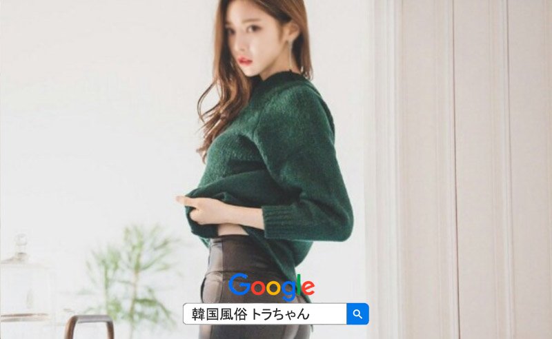 按摩とエスコートアガシ