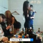 韓国風俗 ソウル女夜遊び の満足度がとても高くなった 韓国夜遊び 床屋体験記を久しぶりに書いてみます。 韓国フルサロン韓国夜遊びがおすすめです