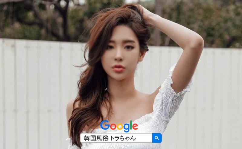 ソウル風俗韓国夜遊び の種類