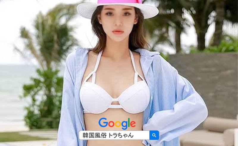 韓国風俗が実際にどんな種類