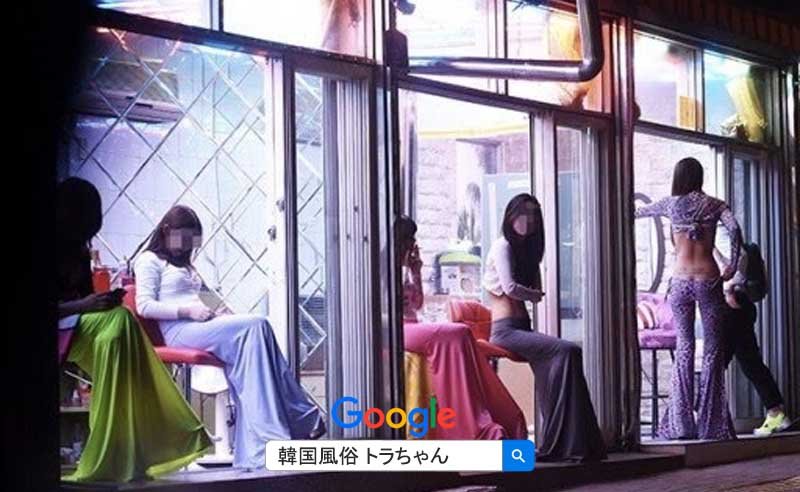韓国 置屋永登浦です