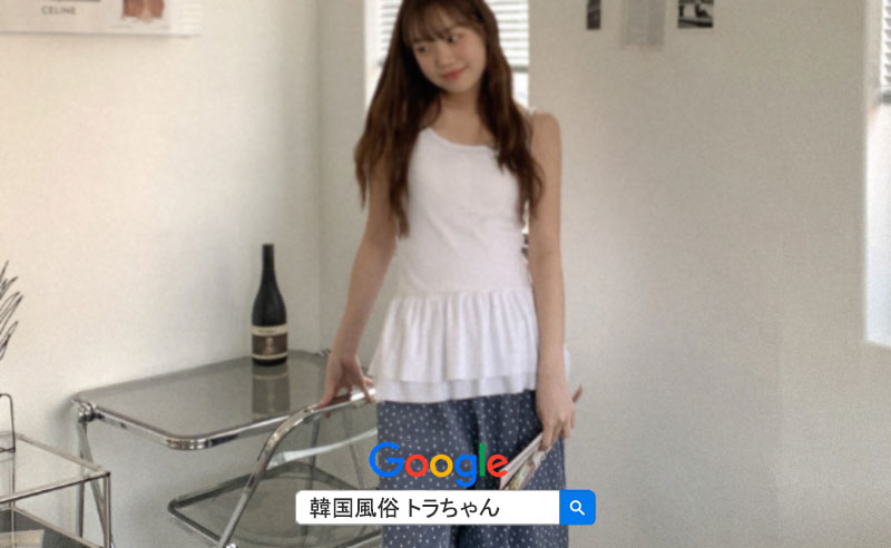 ソウル風俗夜遊びは案内専門サイト