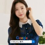 韓国 風俗 夜遊び ソウル 風俗 遊び 韓国 夜遊び 韓国旅行をもっと楽しめる! 韓国女夜遊び エスコートアガシ
