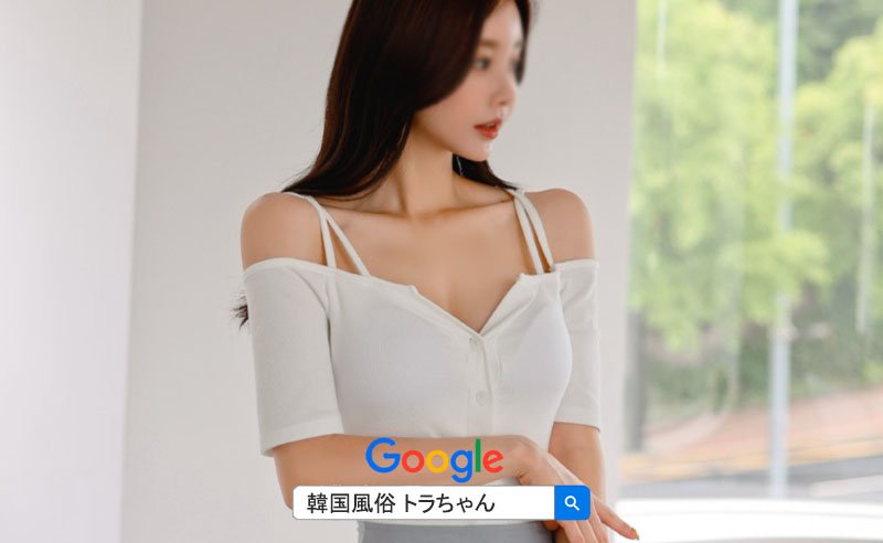 ソウル夜遊び案内
