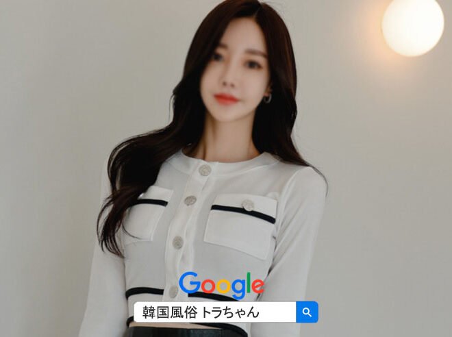 ソウル風俗按摩、フルサロン、エスコートアガシ、床屋などの人気ソウル夜遊び予約していただければ、安全にご案内いたします。