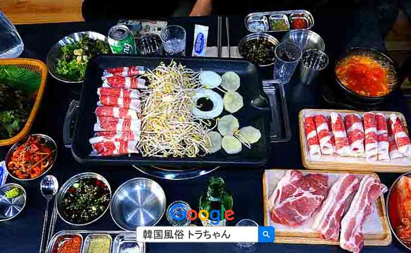 明洞 夜遊び チャドルバギ