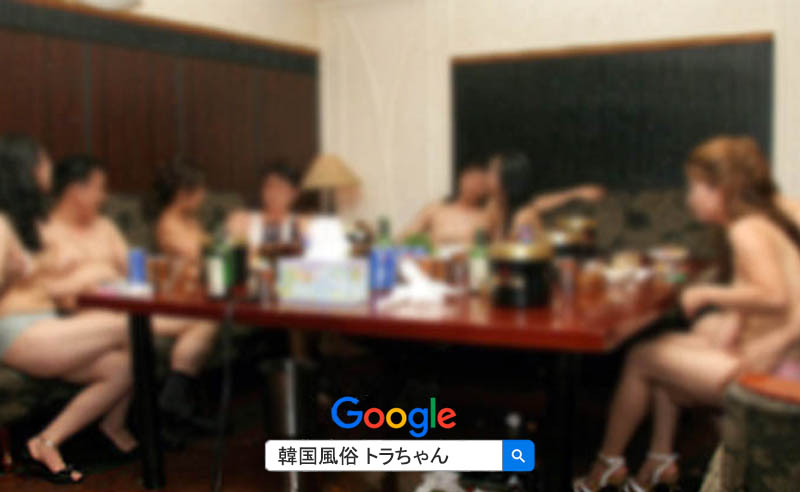  夜遊び フルサロンおすすめ