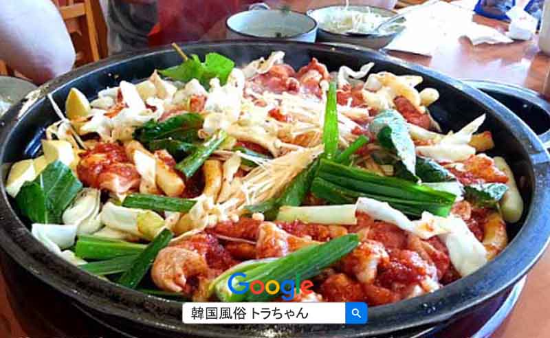 明洞 タッカルビ