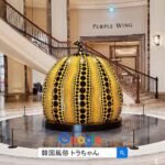 仁川 風俗 案内エキスパート「トラちゃん」です。