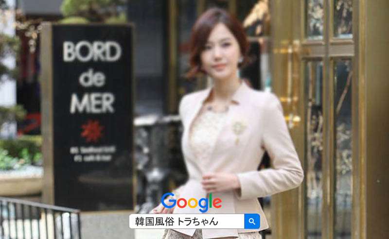 江南風俗 主な失敗要因