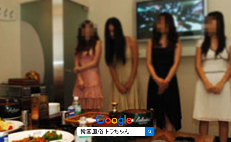 ソウル風俗 エスコートアガシは指名できます