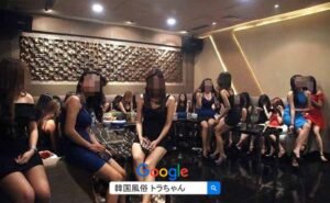 韓国フルサロン、ルームサロンは可愛い韓国美女 とお酒、歌、@@が楽しめる ソウルの風俗遊びです。